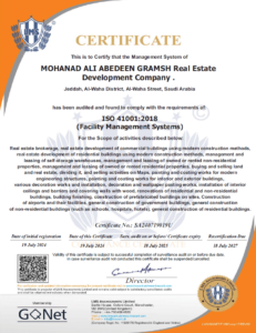 المهند العقارية ISO 41001 2018