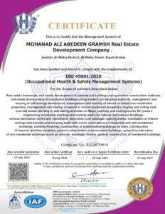 المهند العقارية ISO 45001 2018