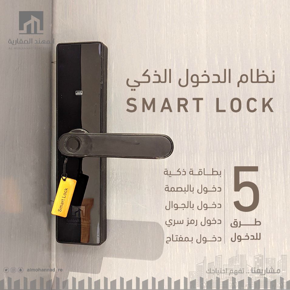 مشاريع المهند العقارية