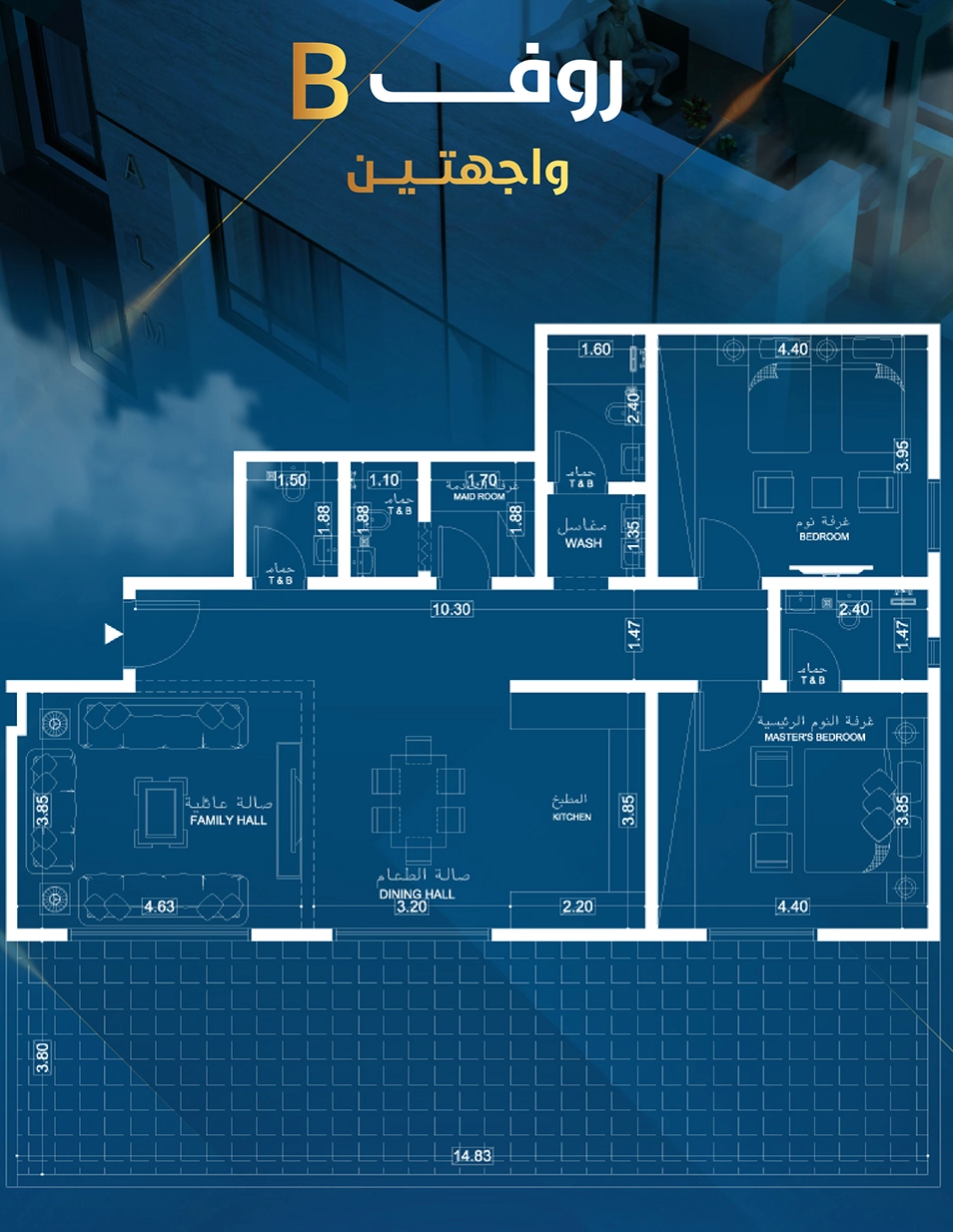 مشروع فيورا حي الزهراء روف B واجهتين