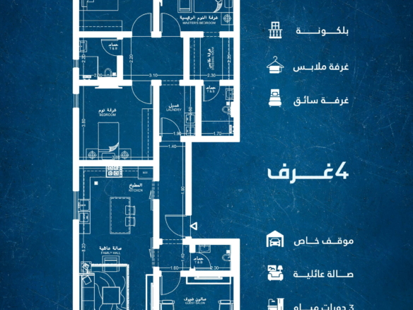 فيلا روف تمليك حي النعيم نموذج ملحق A