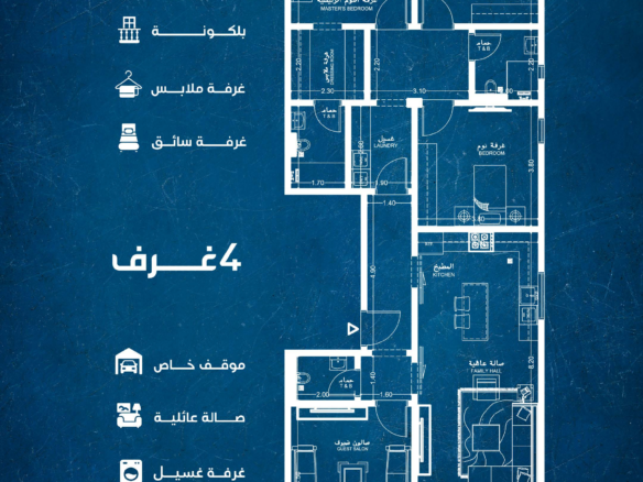 شقة تمليك حي النعيم نموذج B